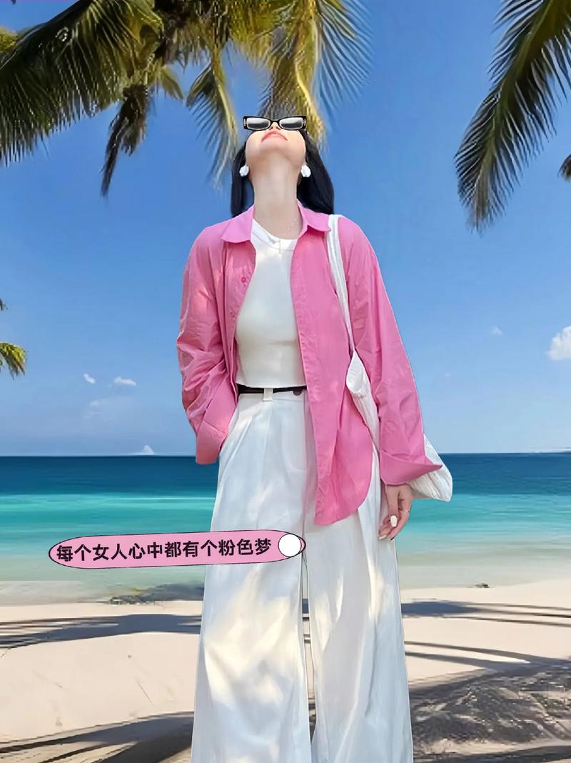 粉红色衬衫怎么搭配女