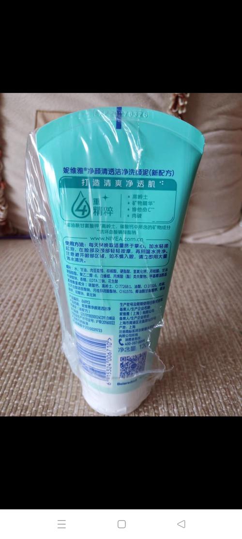 妮维雅洗面奶的生产日期怎么看