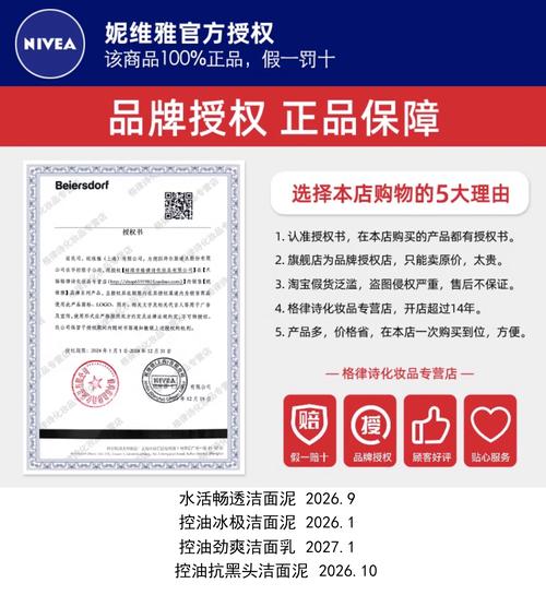妮维雅洗面奶的生产日期怎么看
