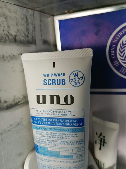 uno吾诺资生堂洗面奶怎么样