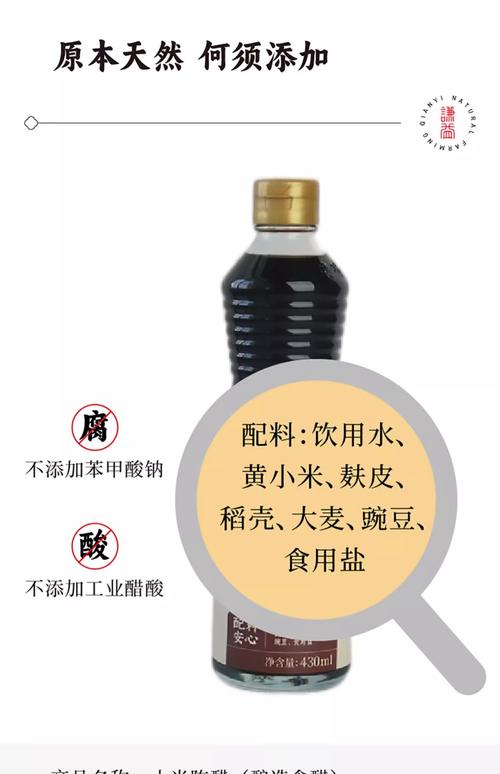 米醋泡什么减肥