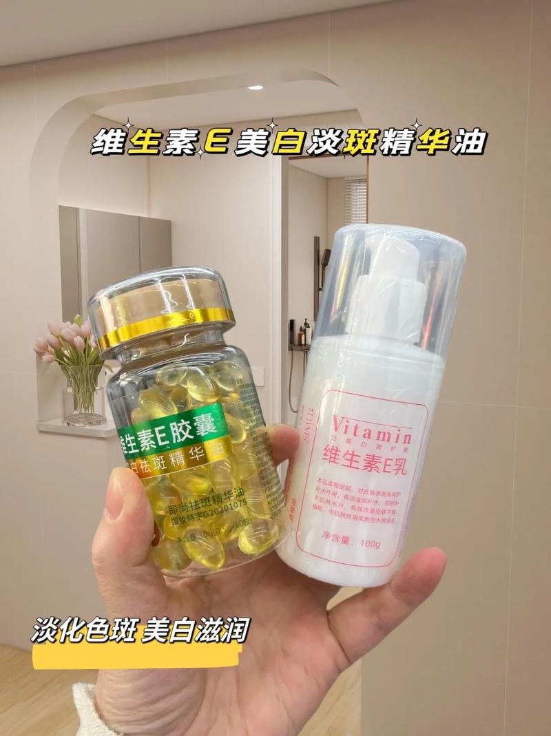 维生素e擦脸有什么作用