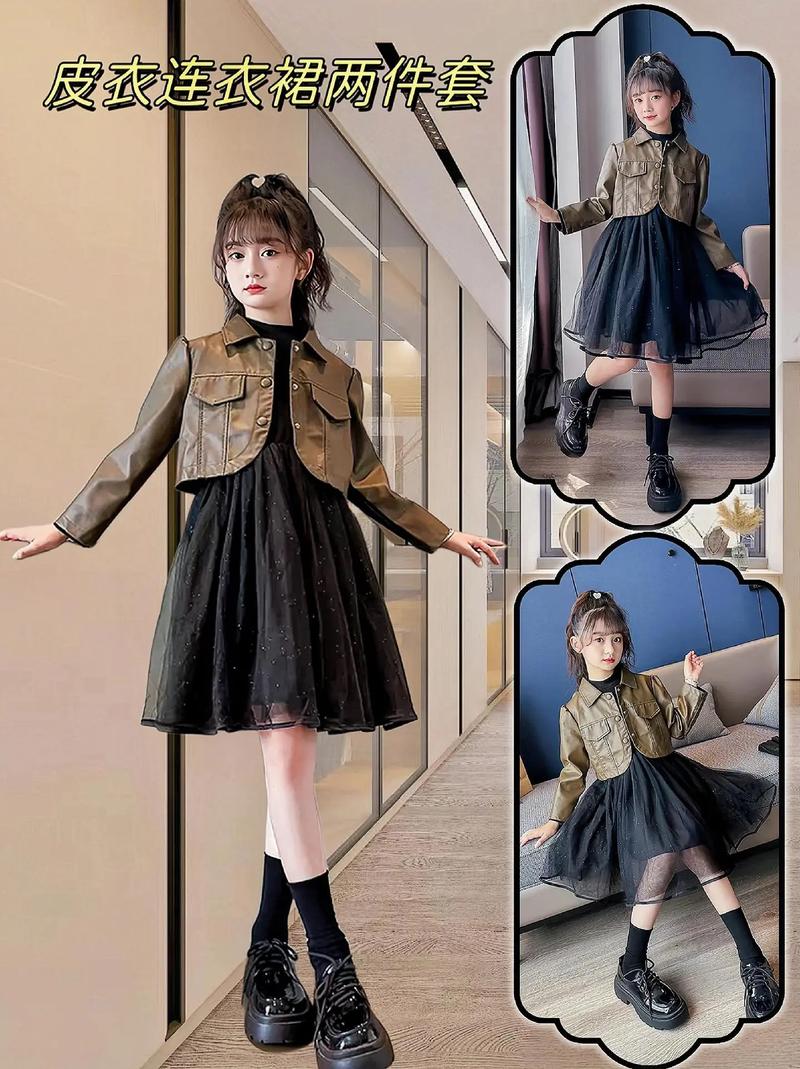 儿童皮裙怎么搭配图片