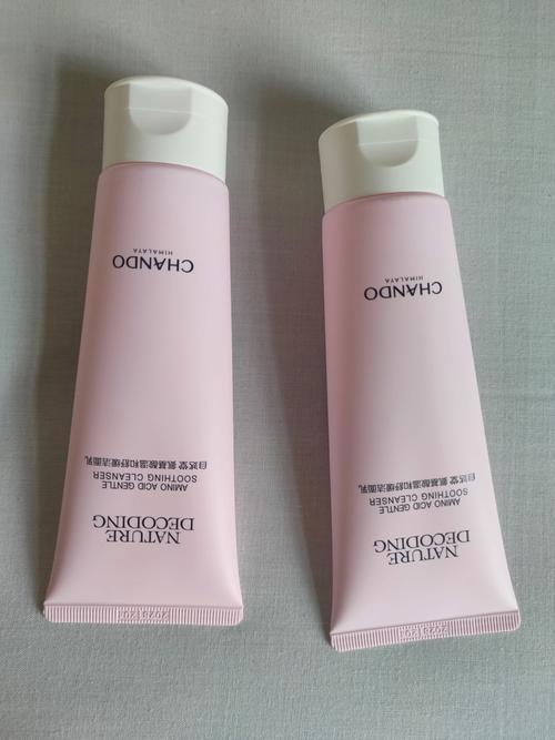 自然堂的洗面奶效果怎么样