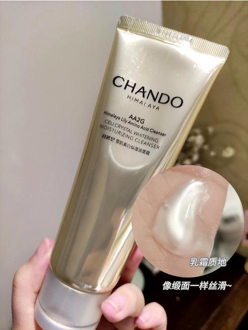 自然堂的洗面奶效果怎么样