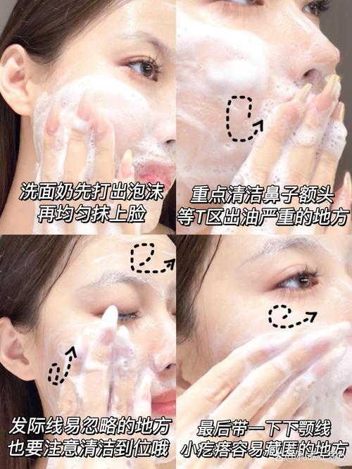 化妆后怎么用洗面奶洗