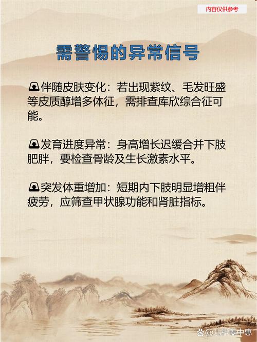下半身胖是什么原因