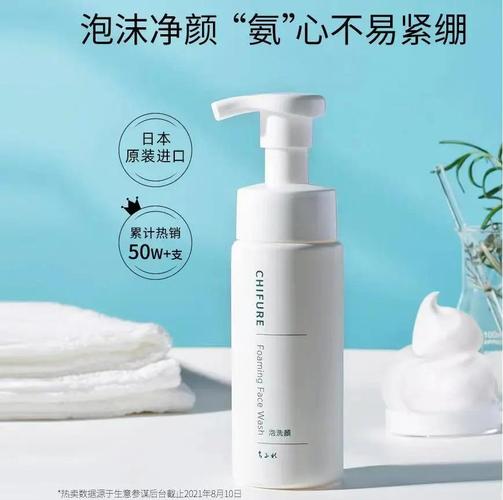 千妇恋氨基酸保湿洗面奶怎么样