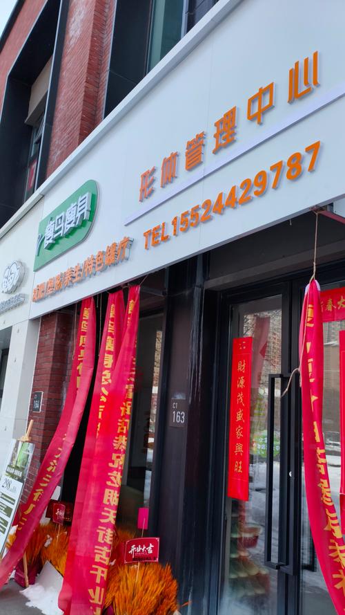 开什么减肥店品牌推荐