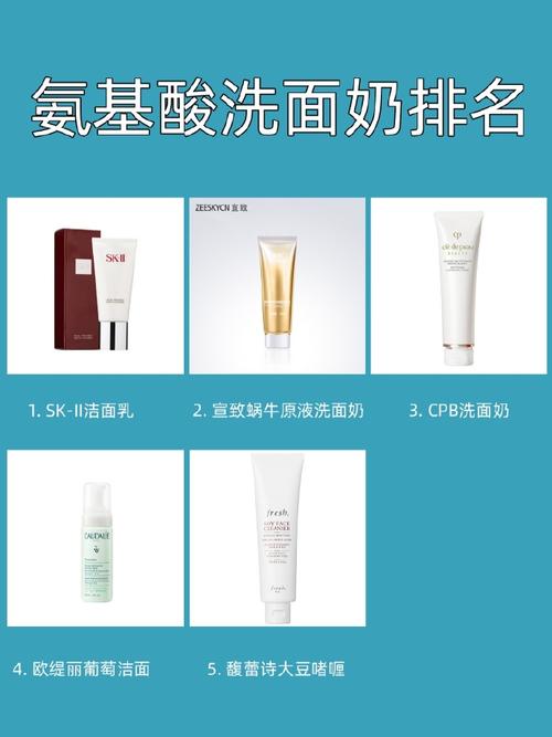 怎么看是弱酸性洗面奶