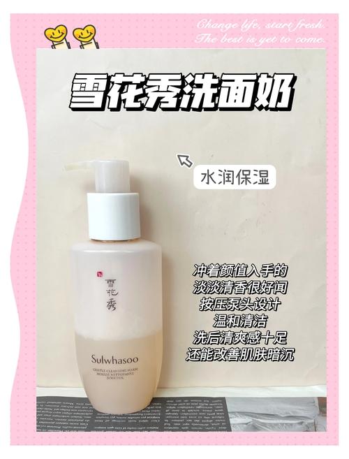 怎么看是弱酸性洗面奶