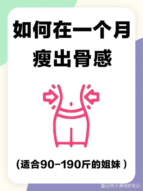 为什么我怎减肥都瘦不下