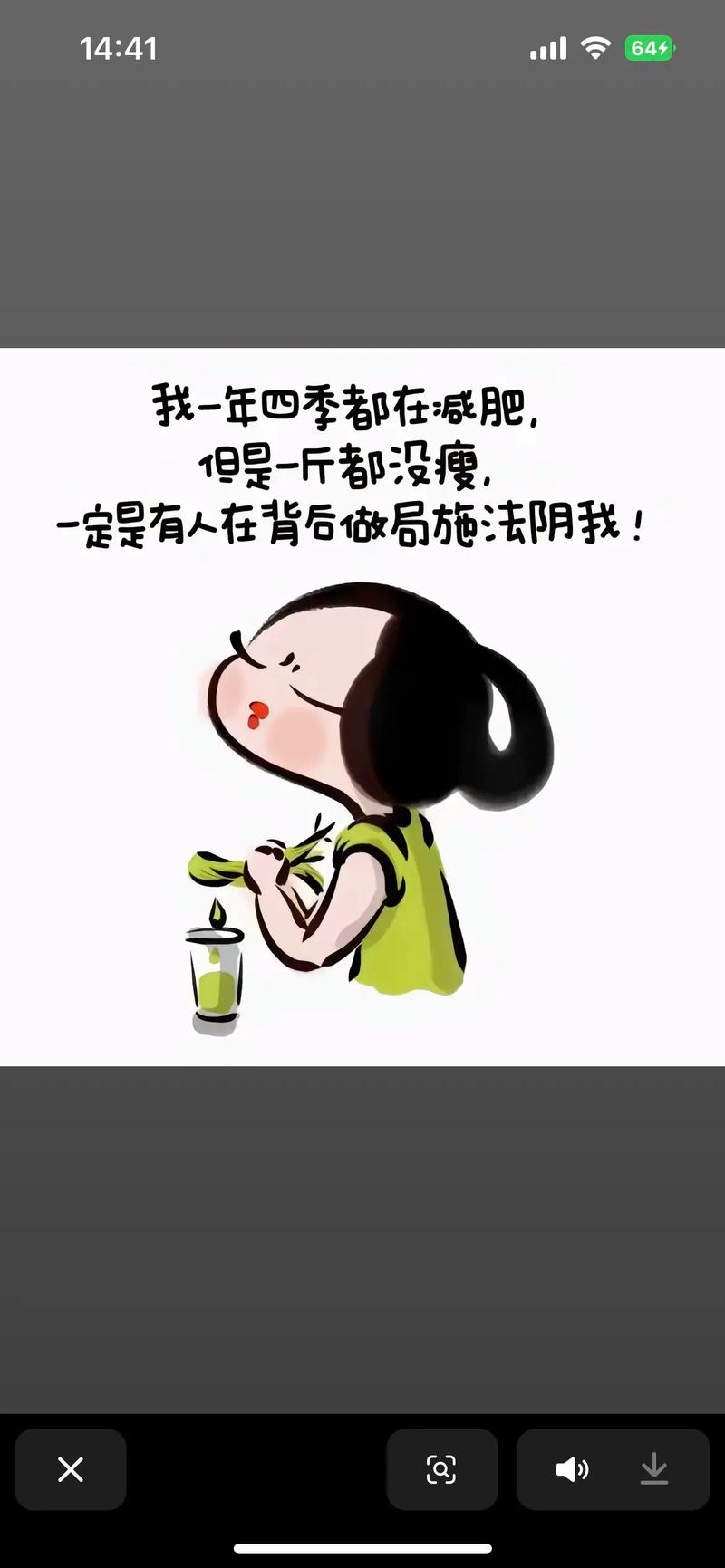 为什么我怎减肥都瘦不下