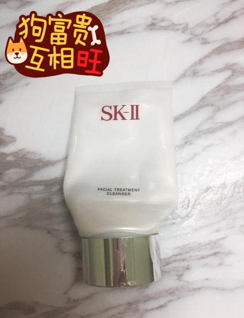 skll 洗面奶怎么样