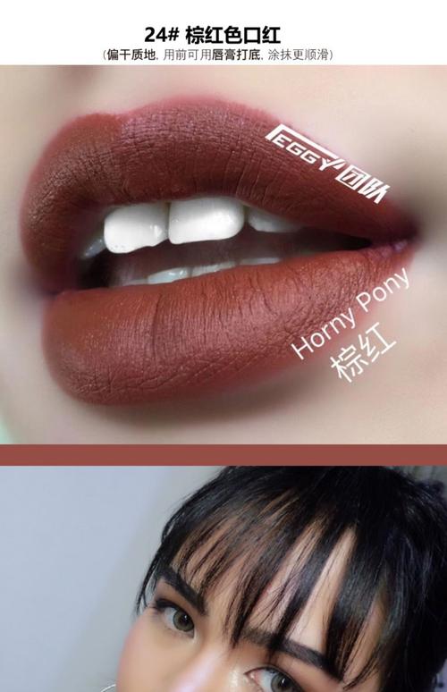 皮肤黑涂什么颜色的口红
