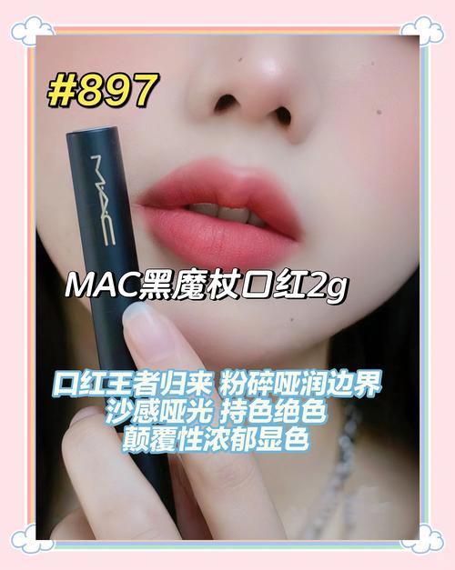 皮肤黑涂什么颜色的口红