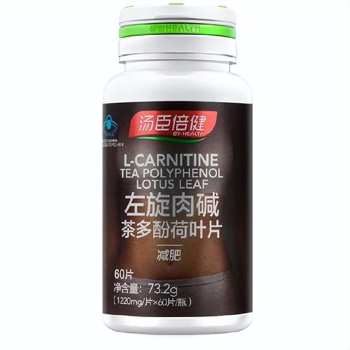 有没有什么好的减肥产品