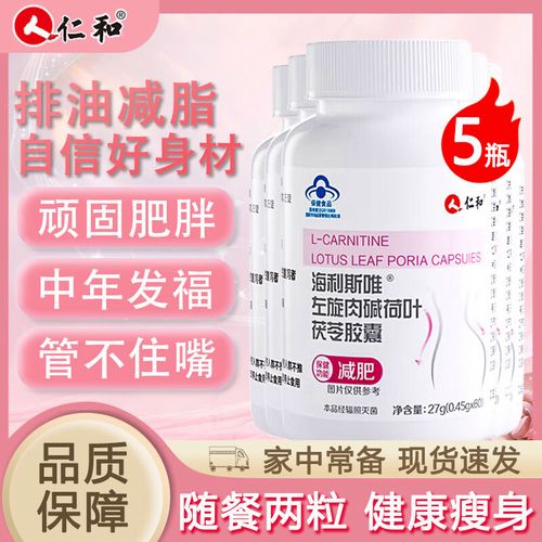吃完美什么产品可以减肥