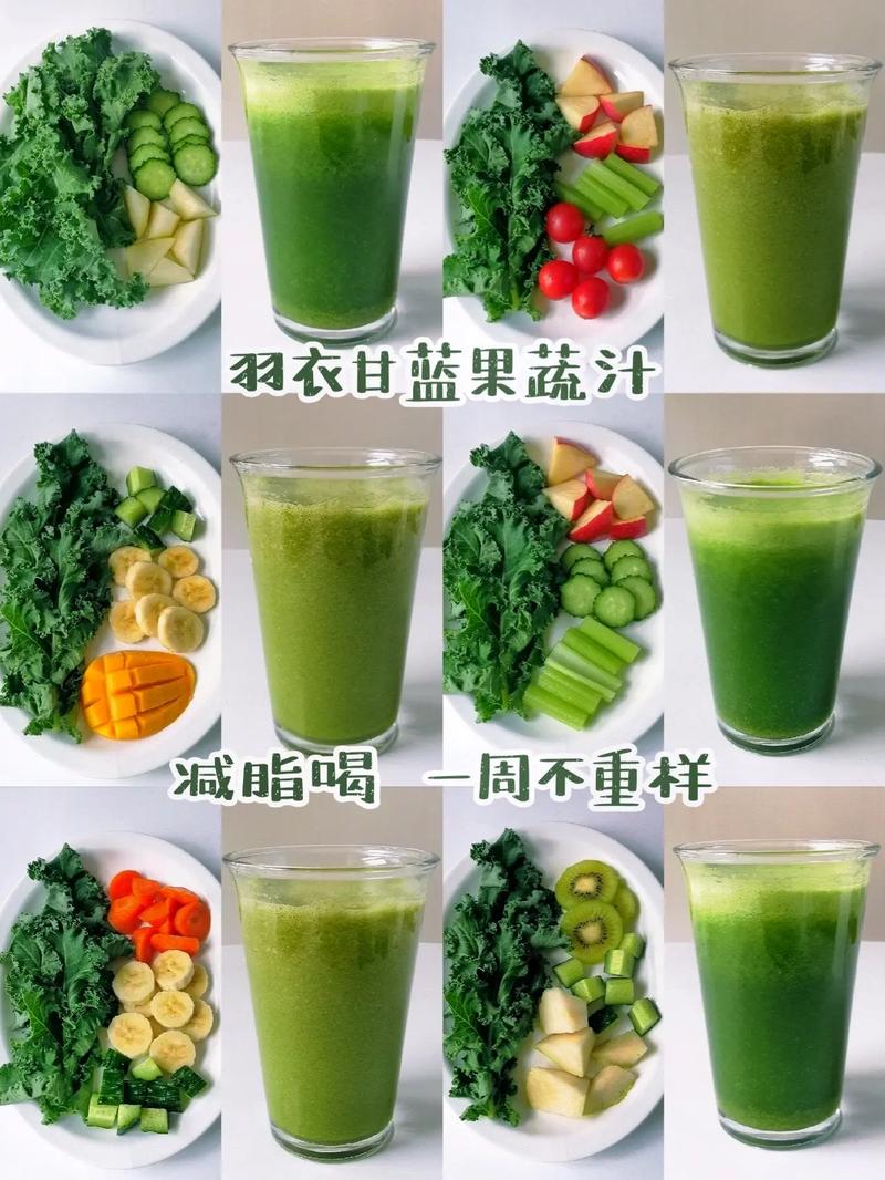 什么蔬菜榨汁排毒减肥