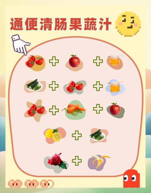 什么蔬菜榨汁排毒减肥