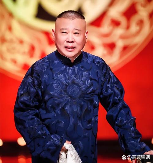 郭德纲是什么发型