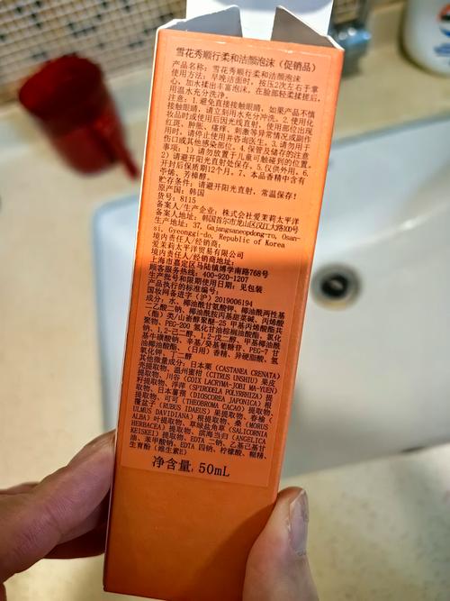 雪花秀顺行洗面奶怎么开