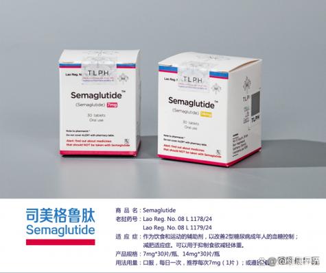 在美国买什么减肥药