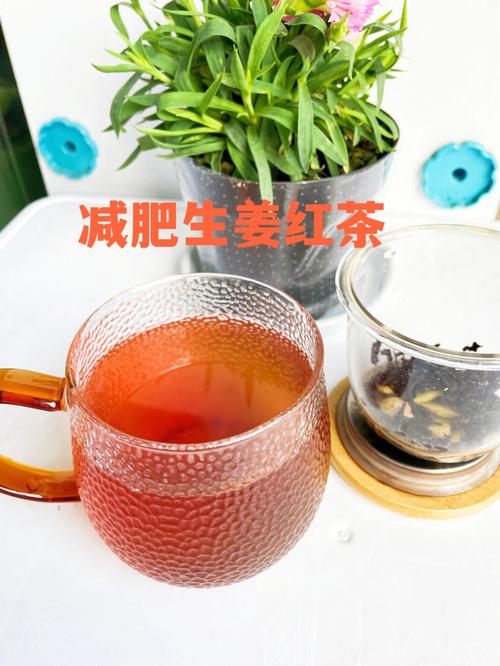 姜茶可以搭什么减肥