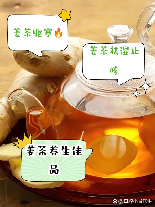 姜茶可以搭什么减肥