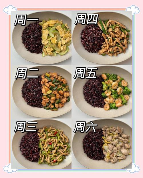 午餐主食吃什么最能减肥