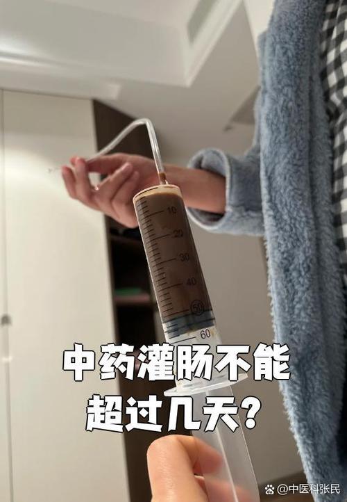 用什么灌肠减肥