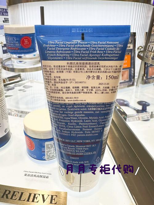 科颜氏的高保湿洗面奶怎么样