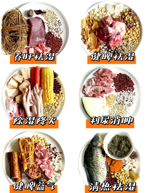 喝什么汤去湿气最好