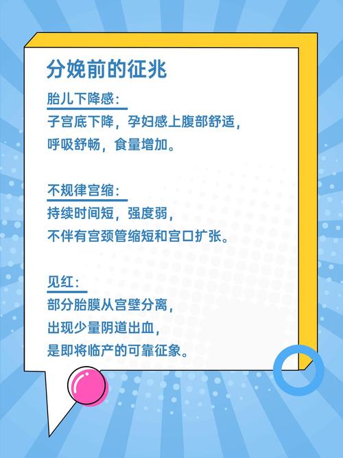 羊水什么时候会破