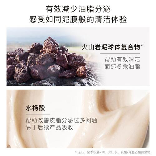 悦诗风吟男士的洗面奶怎么样