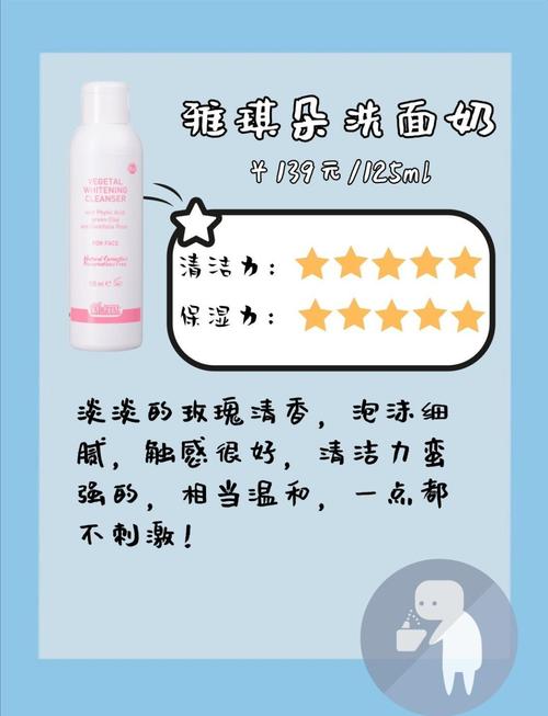 氨基酸 洗面奶 怎么用