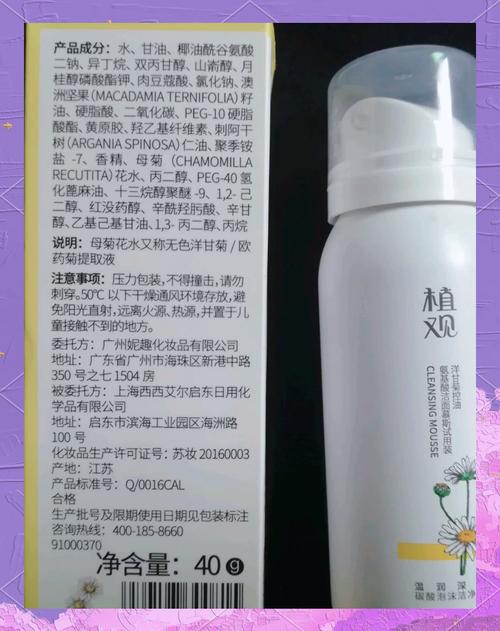 氨基酸 洗面奶 怎么用