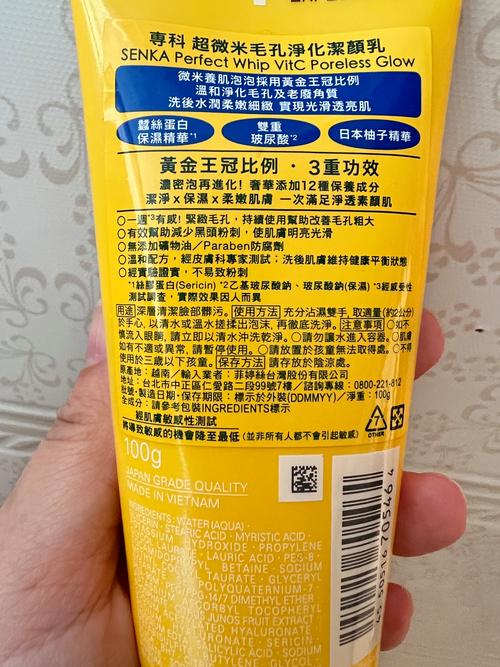 资生堂专科洗面奶怎么看日期