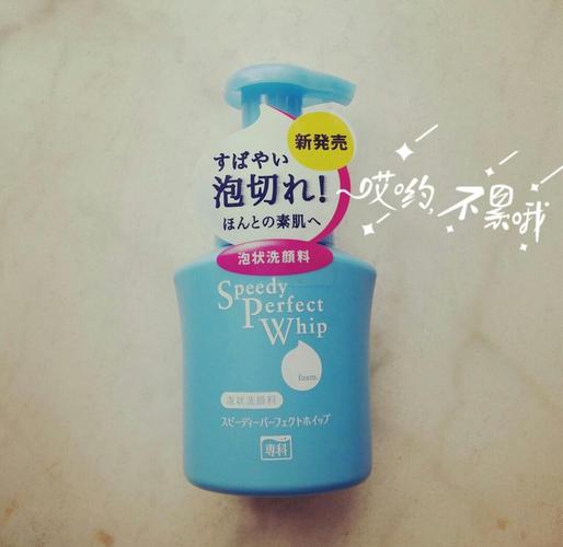 资生堂专科洗面奶怎么看日期