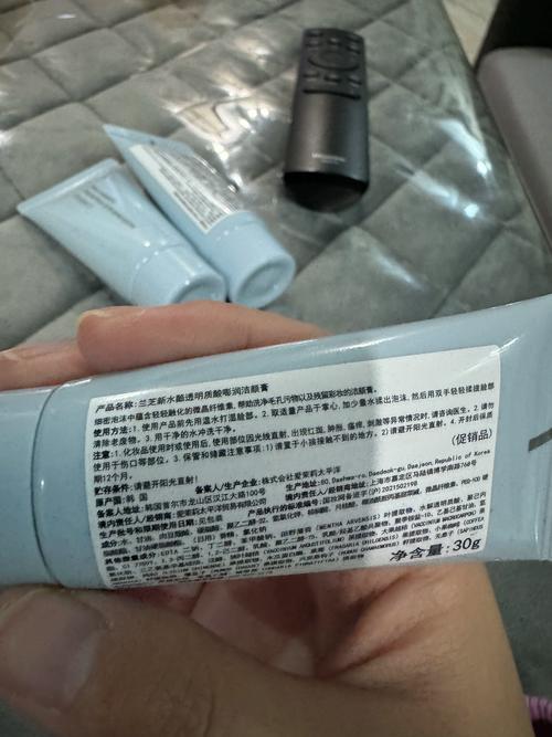 兰芝三合一洗面奶怎么辨别膏体真假