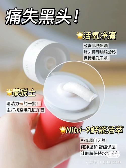 雅诗兰黛红石榴洗面奶当面膜怎么使用方法