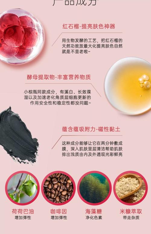雅诗兰黛红石榴洗面奶当面膜怎么使用