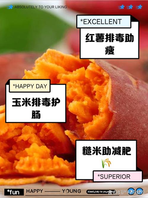 粗粮为什么减肥