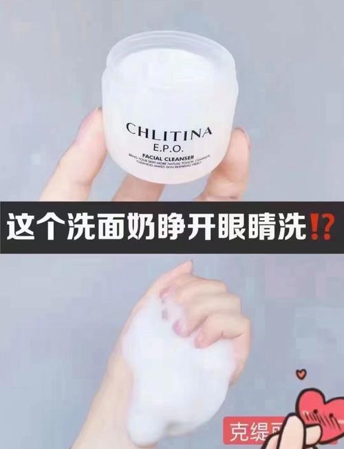 呼吸魔法洗面奶怎么样