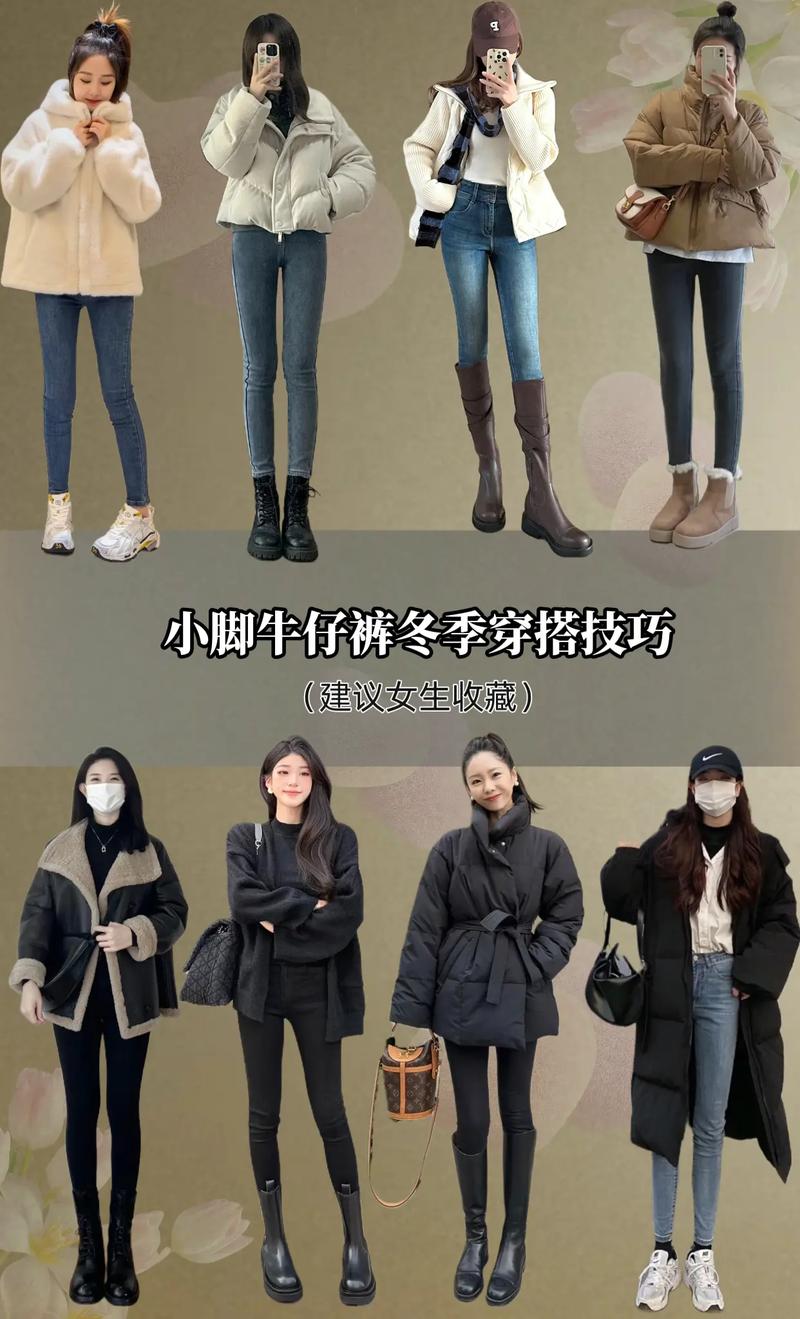 冬天裤子鞋子怎么搭配衣服好看图片女生图片