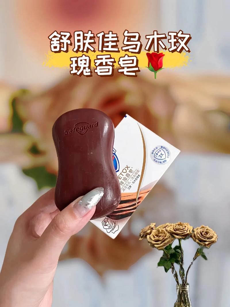 什么牌子的肥皂好用
