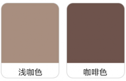 浅咖啡是什么颜色