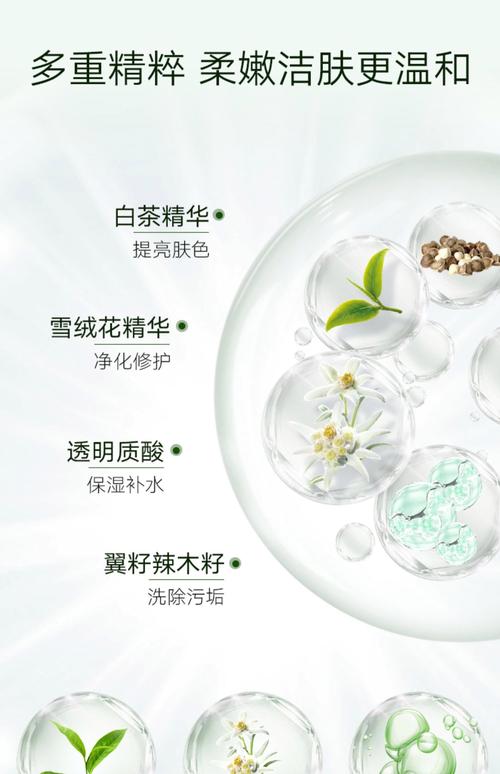 韩后的金盏花洗面奶怎么样