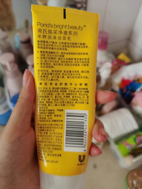 大米粹洗面奶怎么样