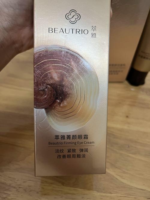 萃雅美白洗面奶怎么样